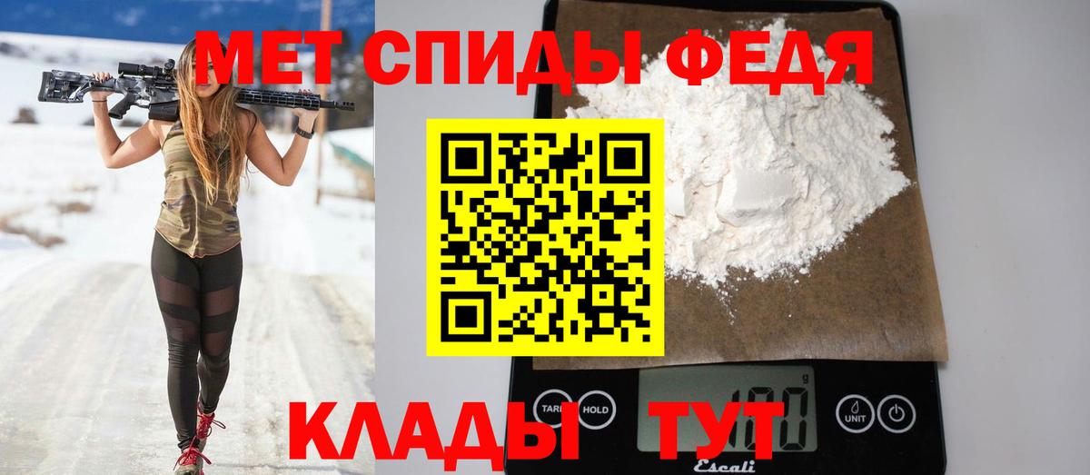 Амфетамин Розовый  АМФ  АМФ  Топки  Вход с VPN 