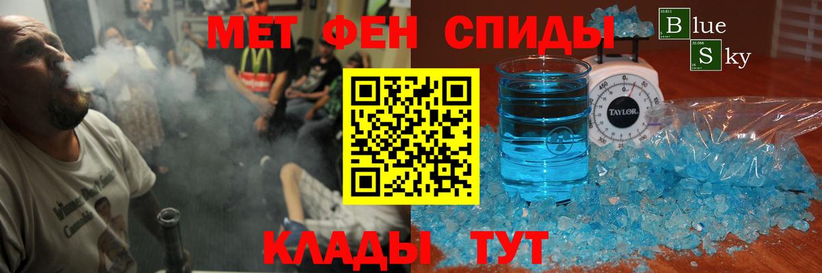 АМФ Розовый Топки