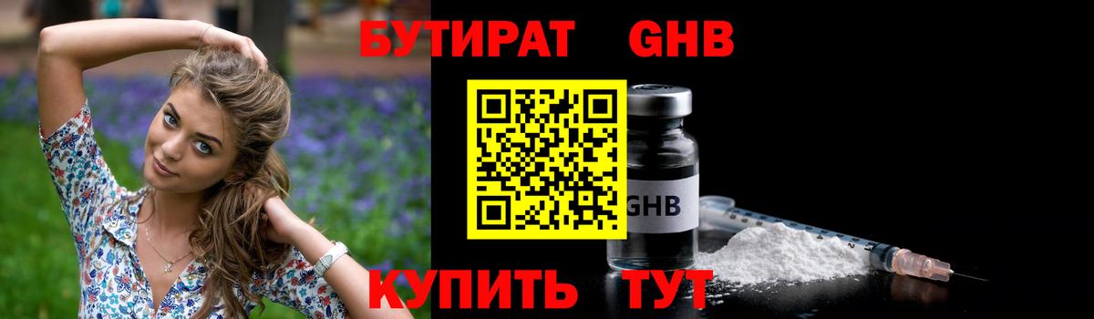 Топки  MDMA  Каннабис  Гашиш  ЭКСТАЗИ  Вход с VPN  ГАШ  COCAIN  Мефедрон  