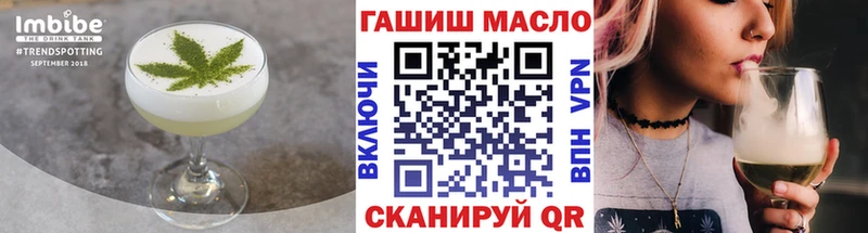 Печенье с ТГК конопля  МЕГА ССЫЛКА  Топки  как найти  