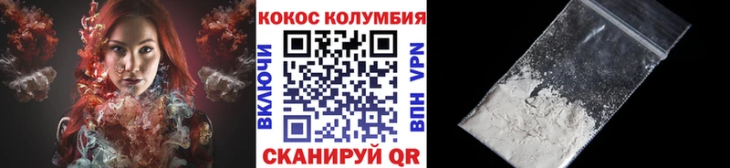 маркетплейс состав  мега ссылки  COCAIN 99%  Топки  как найти наркотики 