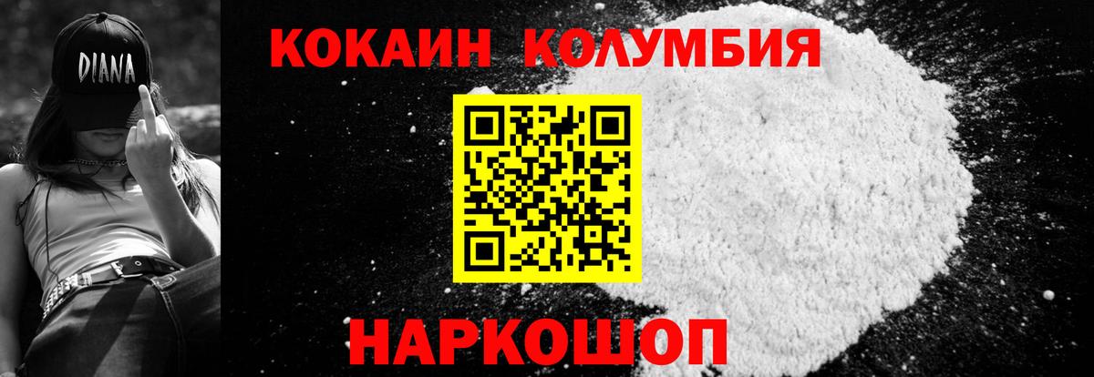 COCAIN FishScale Топки