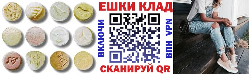 ЭКСТАЗИ louis Vuitton  Топки 