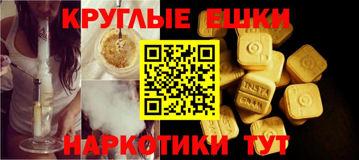 где продают   Вход с VPN  Топки  Экстази  Экстази ешки  Экстази MDMA 