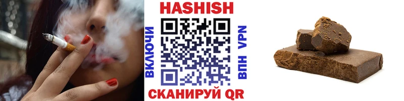 omg как зайти Топки ГАШИШ VHQ