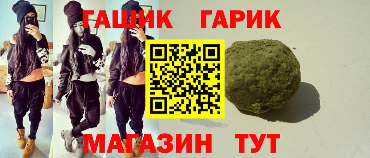 Гашиш Cannabis Топки
