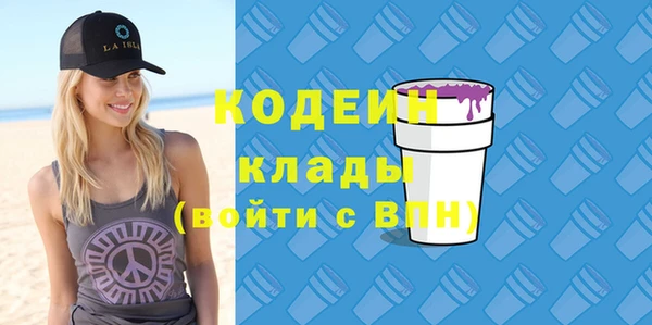 кристаллы Куйбышев