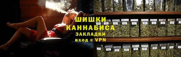 мяу мяу кристалл Кулебаки