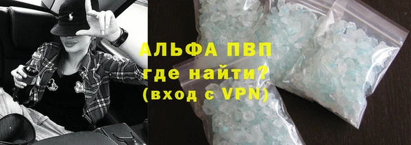 кристаллы Куйбышев