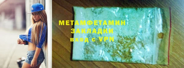 мяу мяу кристалл Кулебаки