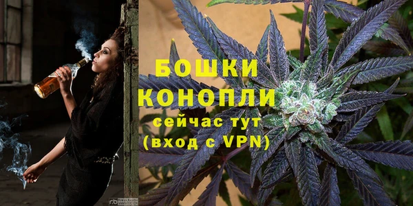 кристаллы Куйбышев