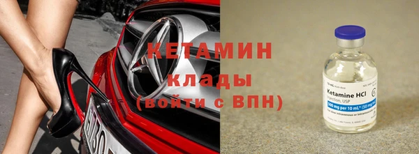 мяу мяу кристалл Кулебаки