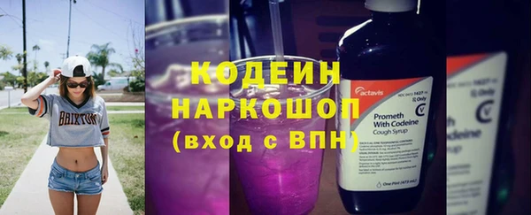 кристаллы Куйбышев