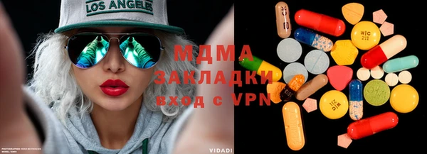 мяу мяу кристалл Кулебаки