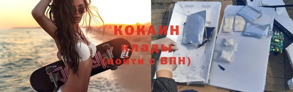 кристаллы Куйбышев