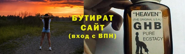 мяу мяу кристалл Кулебаки