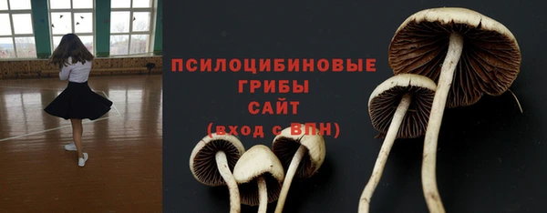 мяу мяу кристалл Кулебаки