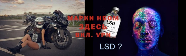 кристаллы Куйбышев