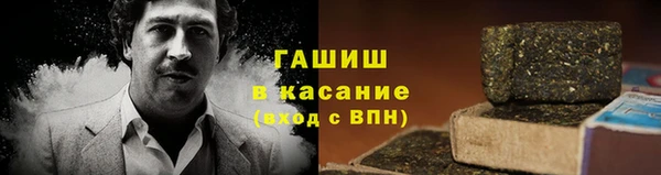 кристаллы Куйбышев