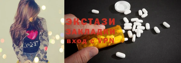 кристаллы Куйбышев