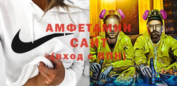 кристаллы Куйбышев