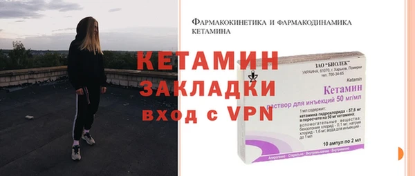 кристаллы Куйбышев