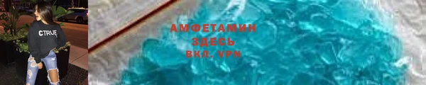 мяу мяу кристалл Кулебаки