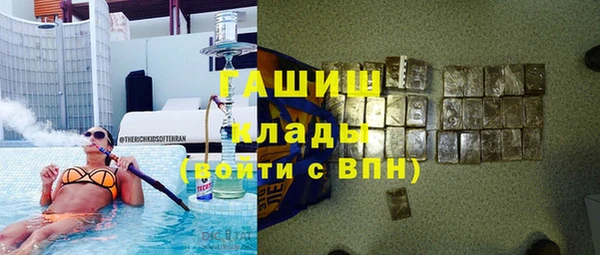 кристаллы Куйбышев