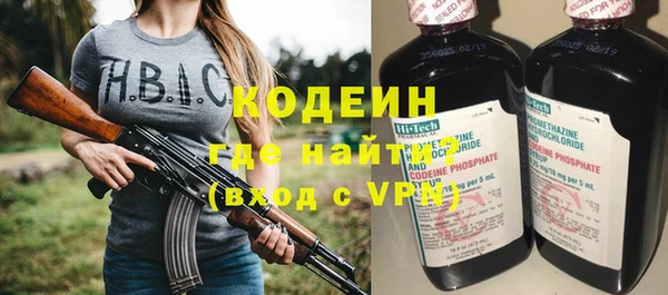 мяу мяу кристалл Кулебаки