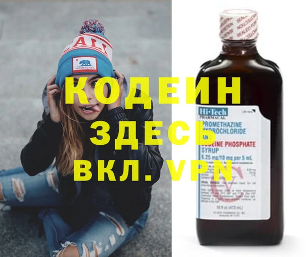 кристаллы Куйбышев