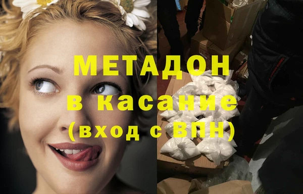 мяу мяу кристалл Кулебаки