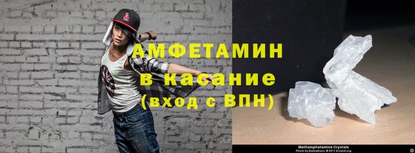 кристаллы Куйбышев