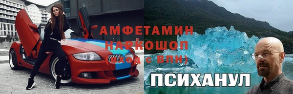 кристаллы Куйбышев