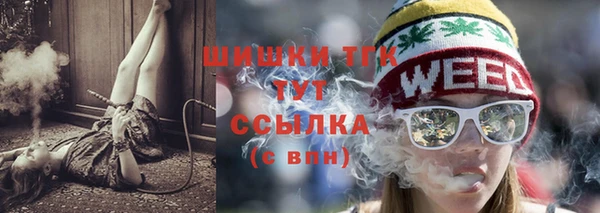 мяу мяу кристалл Кулебаки