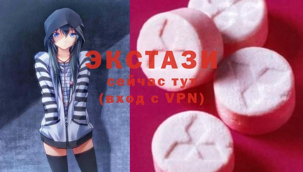 мяу мяу кристалл Кулебаки
