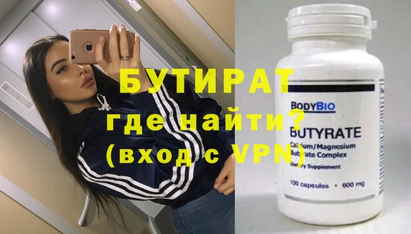 кристаллы Куйбышев