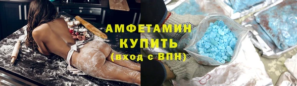 мяу мяу кристалл Кулебаки