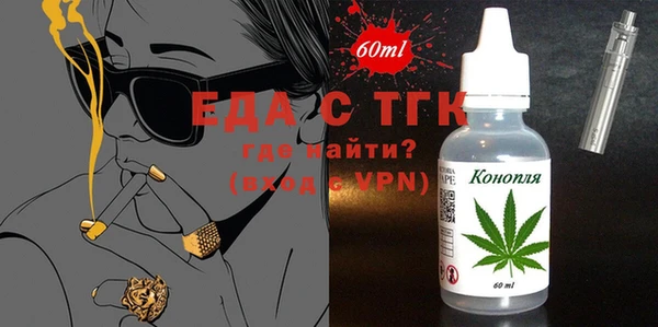 мяу мяу кристалл Кулебаки
