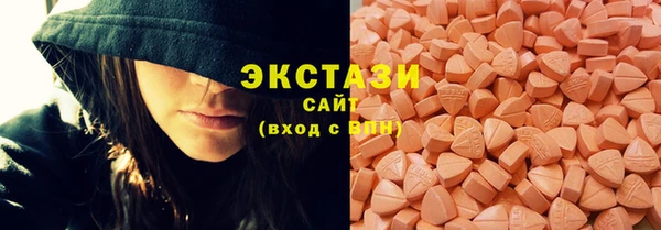 мяу мяу кристалл Кулебаки