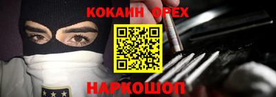 марки nbome Первоуральск