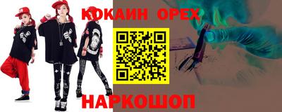 ГАЛЛЮЦИНОГЕННЫЕ ГРИБЫ Пенза