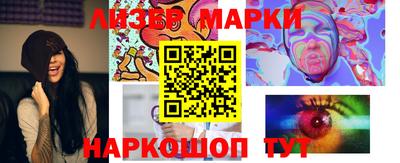 марки nbome Первоуральск