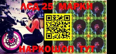 PSILOCYBIN Партизанск