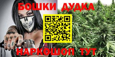 марки nbome Первоуральск