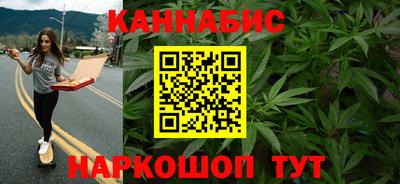 марки nbome Первоуральск