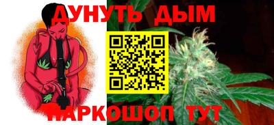 марки nbome Первоуральск