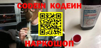 марки nbome Первоуральск