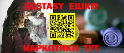 PSILOCYBIN Партизанск