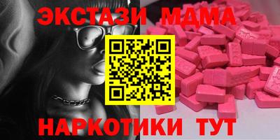 ГАЛЛЮЦИНОГЕННЫЕ ГРИБЫ Пенза
