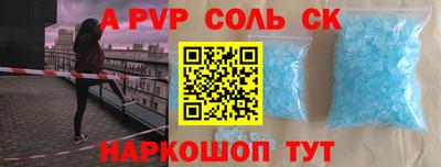 PSILOCYBIN Партизанск